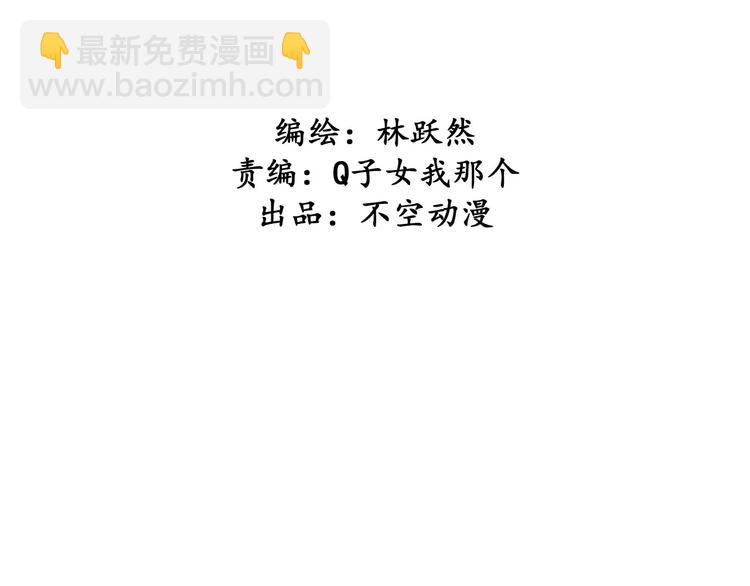 《将军请上榻》第十八章一起泡温泉吧 第4页