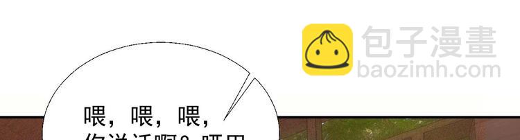 《将军请上榻》第十八章一起泡温泉吧 第5页