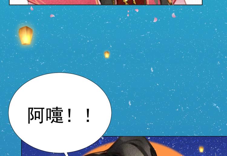 《将军请上榻》中秋番外 作者内心的自述（哭） 第6页