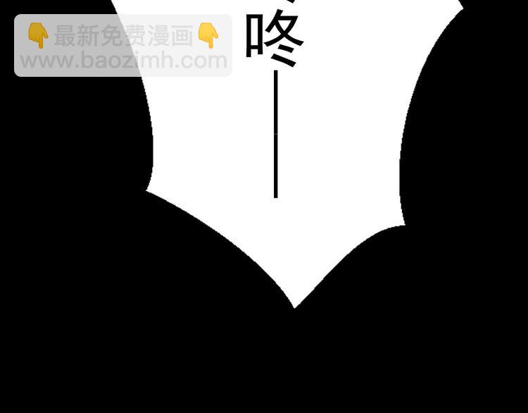 《将军请上榻》第十六章 难道你想当一个好妻子 第11页