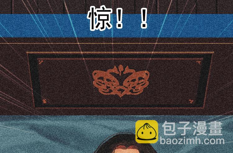 《将军请上榻》第十六章 难道你想当一个好妻子 第14页
