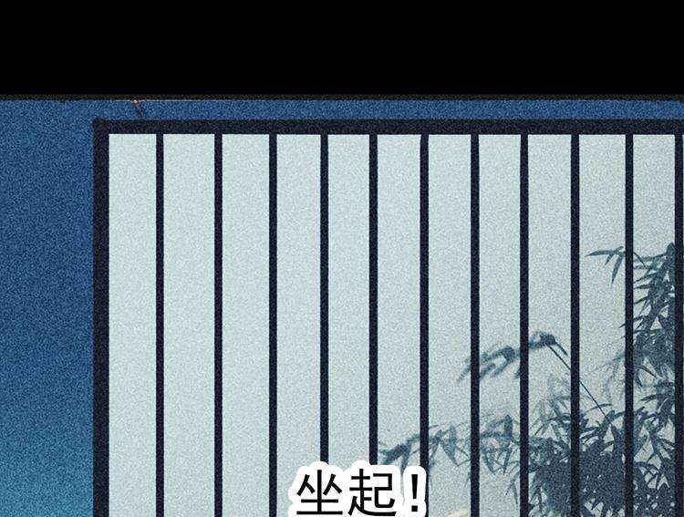 《将军请上榻》第十六章 难道你想当一个好妻子 第18页