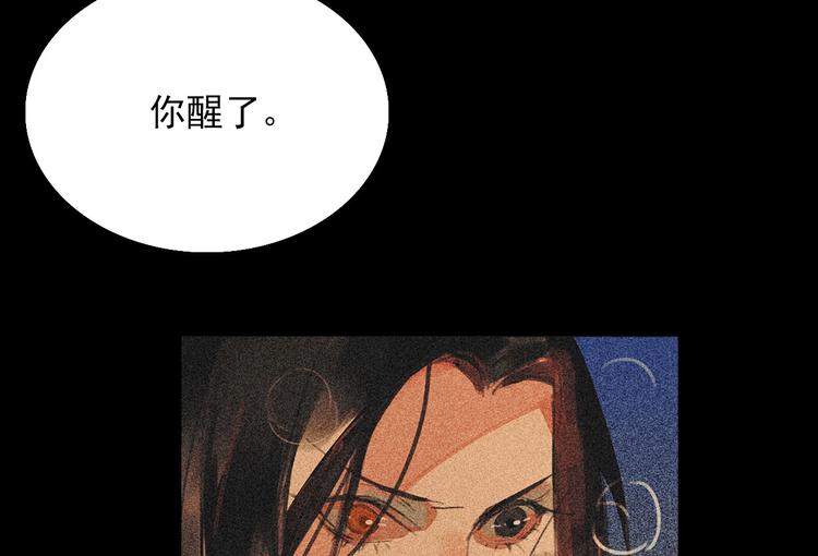 《将军请上榻》第十六章 难道你想当一个好妻子 第21页