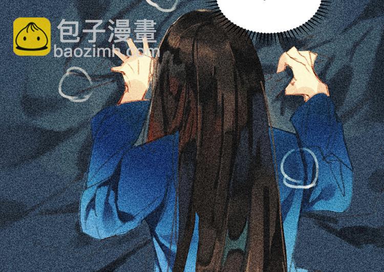 《将军请上榻》第十六章 难道你想当一个好妻子 第28页