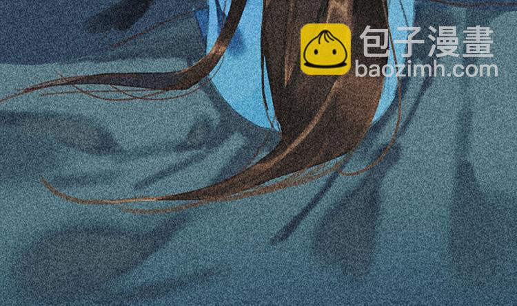 《将军请上榻》第十六章 难道你想当一个好妻子 第29页