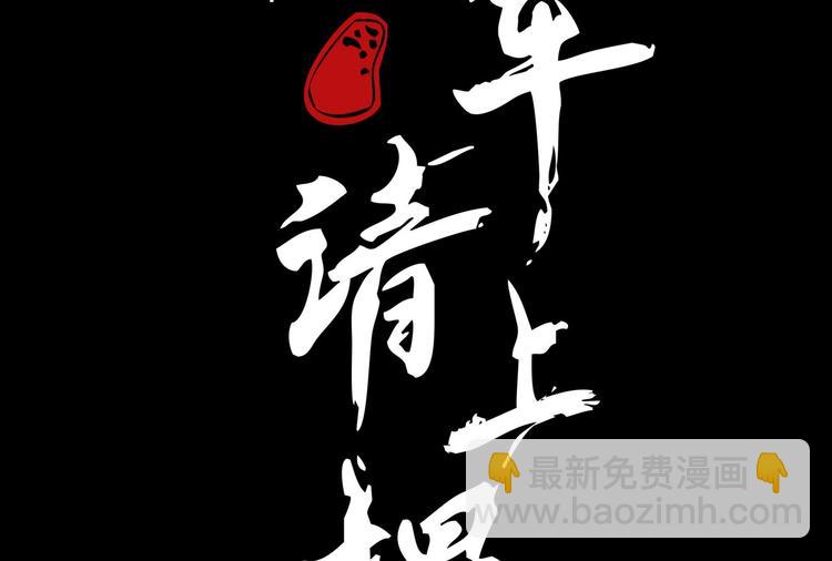 《将军请上榻》第十六章 难道你想当一个好妻子 第2页