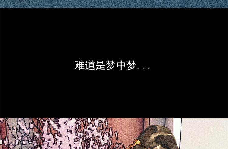 《将军请上榻》第十六章 难道你想当一个好妻子 第30页