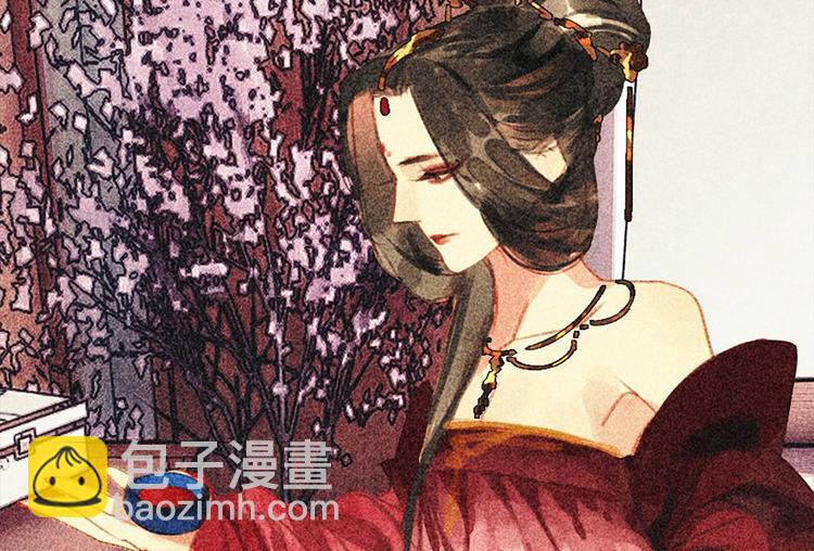 《将军请上榻》第十六章 难道你想当一个好妻子 第31页