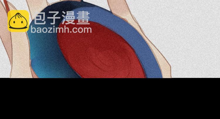 《将军请上榻》第十六章 难道你想当一个好妻子 第33页