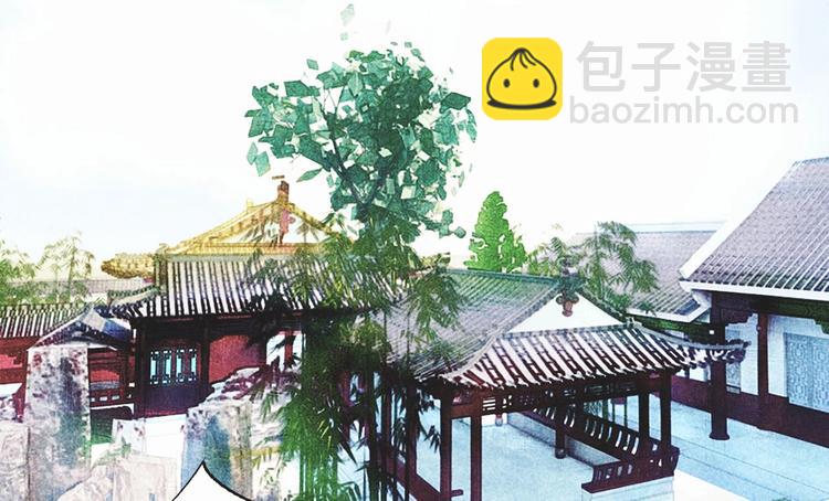 《将军请上榻》第十六章 难道你想当一个好妻子 第41页