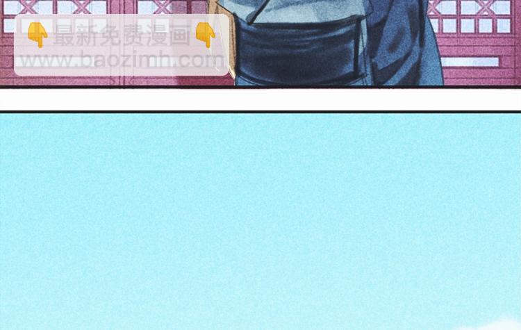 《将军请上榻》第十六章 难道你想当一个好妻子 第44页