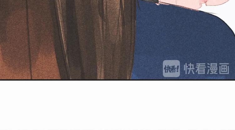《将军请上榻》第十六章 难道你想当一个好妻子 第48页