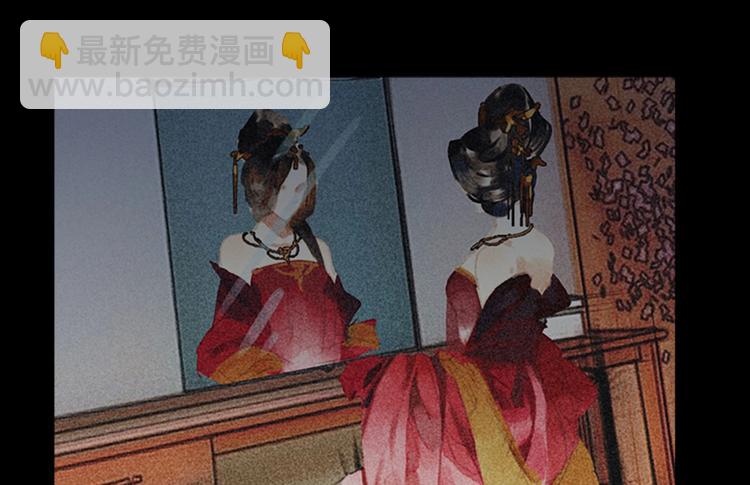 《将军请上榻》第十六章 难道你想当一个好妻子 第4页