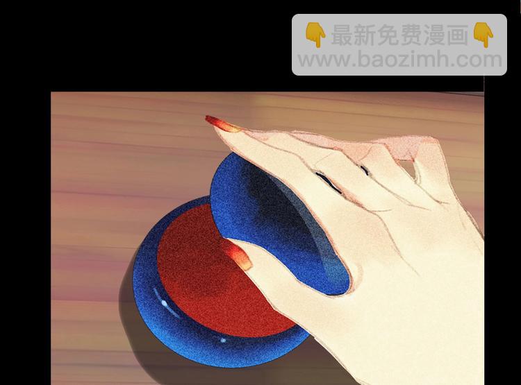 《将军请上榻》第十六章 难道你想当一个好妻子 第6页