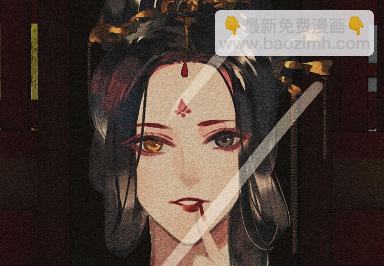 《将军请上榻》第十六章 难道你想当一个好妻子 第8页