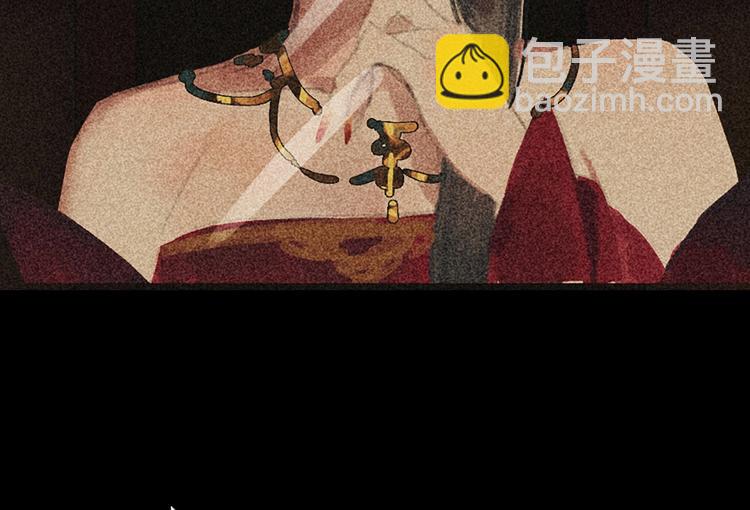 《将军请上榻》第十六章 难道你想当一个好妻子 第9页