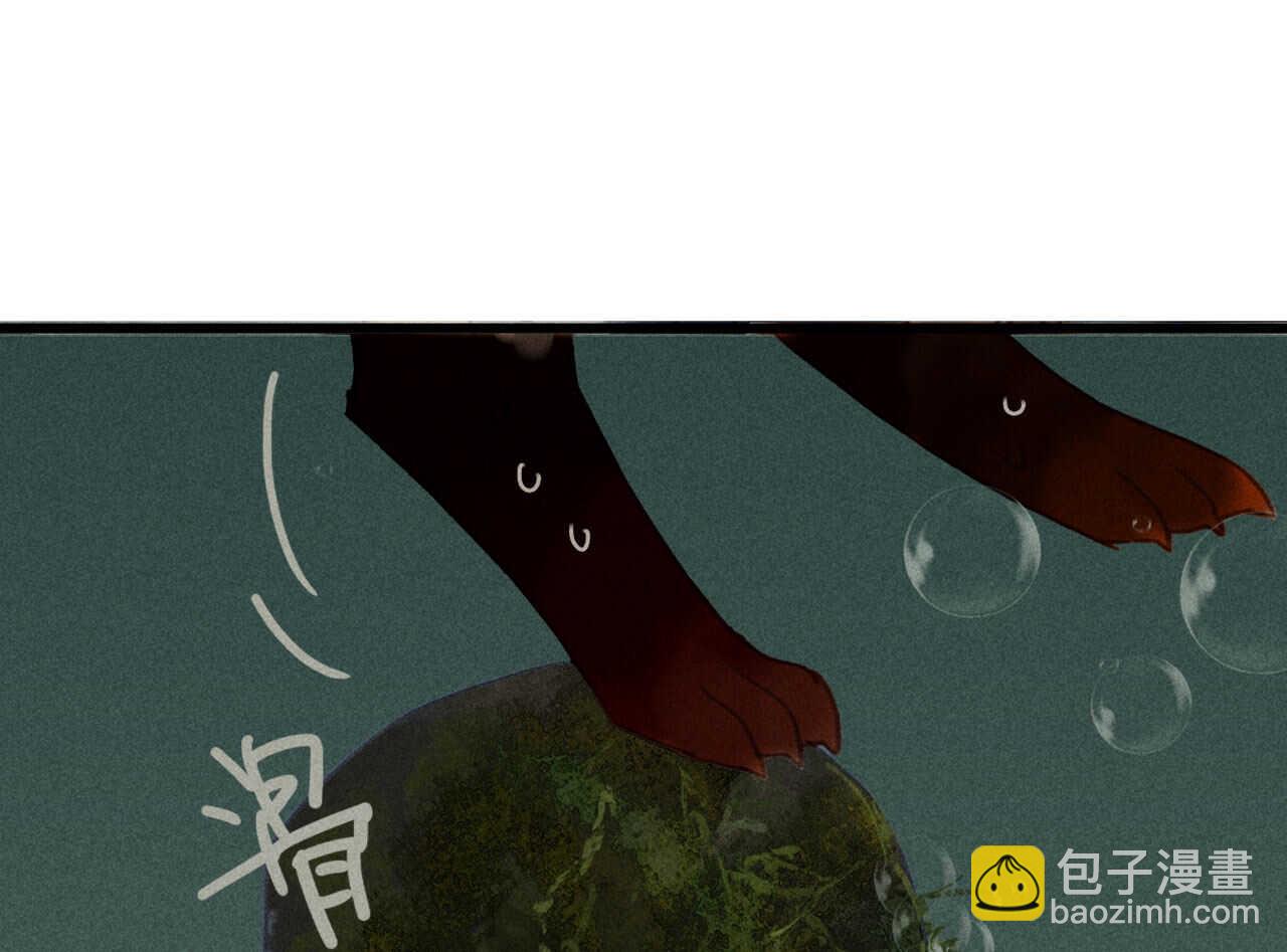 《将军请上榻》第二十一章 将他拖下水 第15页