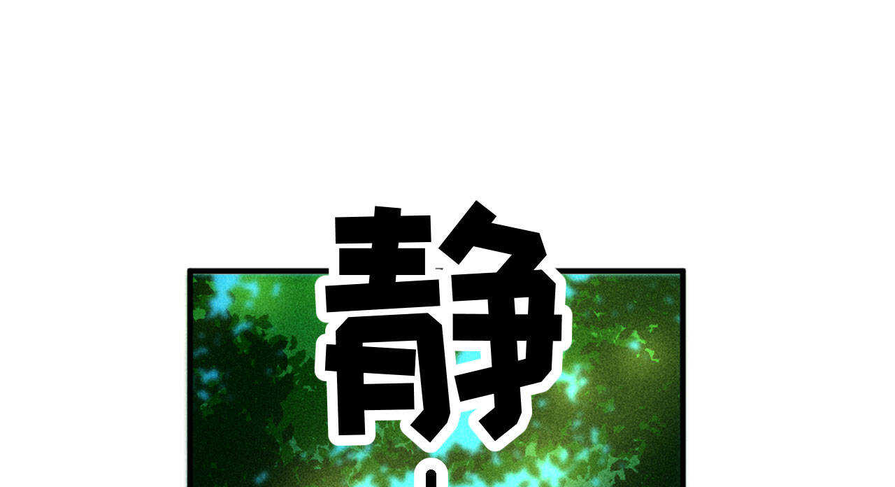 《将军请上榻》第二十一章 将他拖下水 第26页