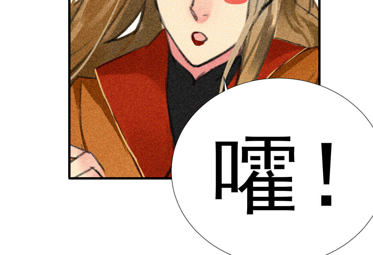 《将军请上榻》第二十一章 将他拖下水 第34页