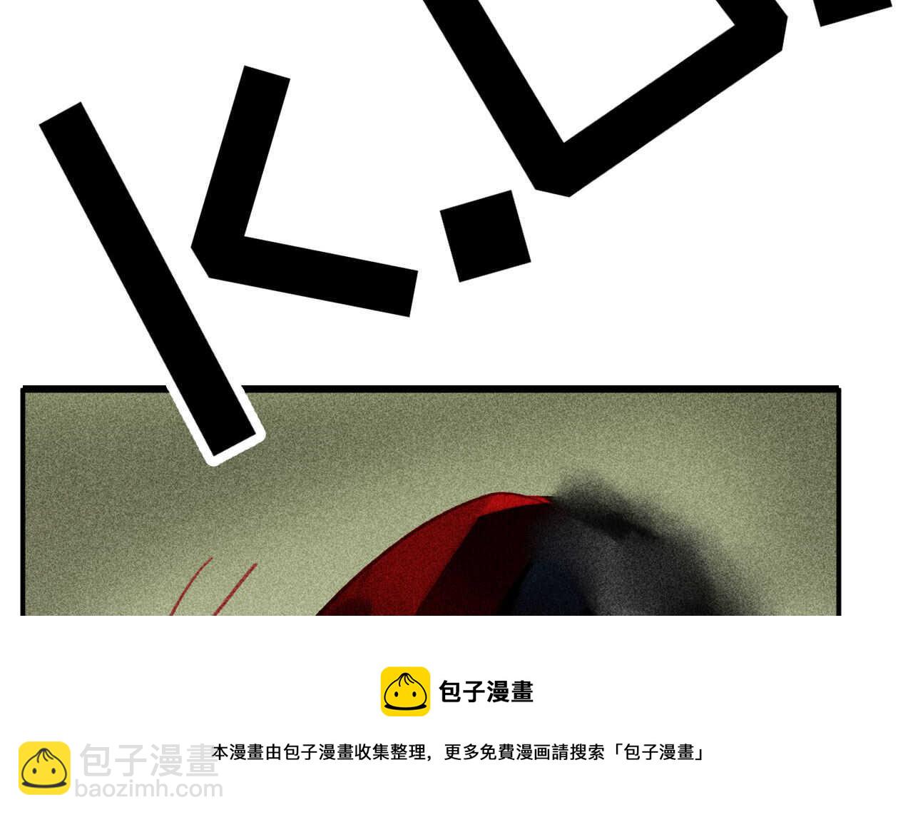 《将军请上榻》第二十一章 将他拖下水 第41页
