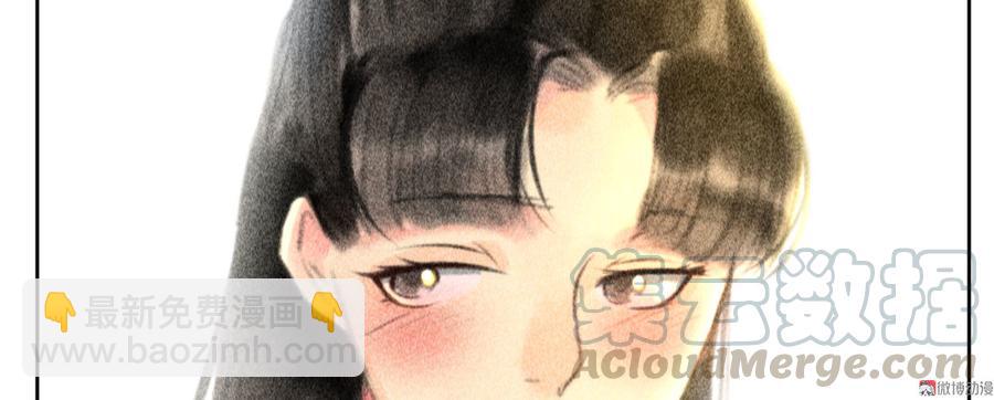《将军请上榻》第二十二章 新角色登场！盲眼大夫 第15页