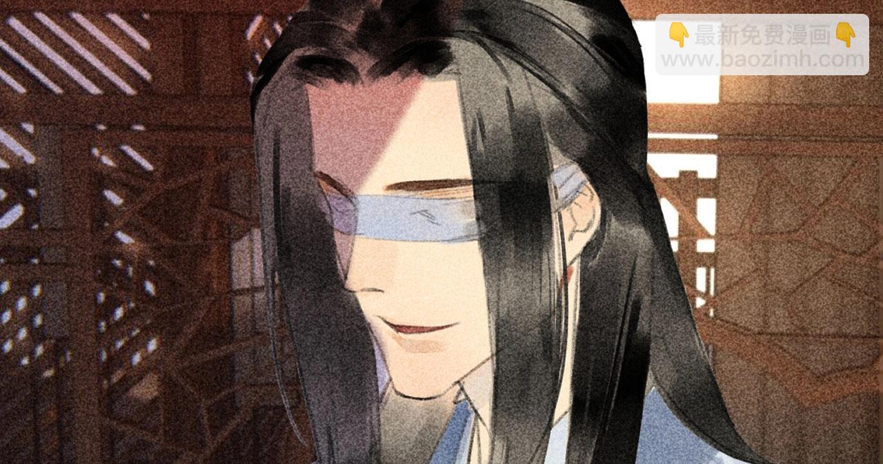 《将军请上榻》第二十二章 新角色登场！盲眼大夫 第26页