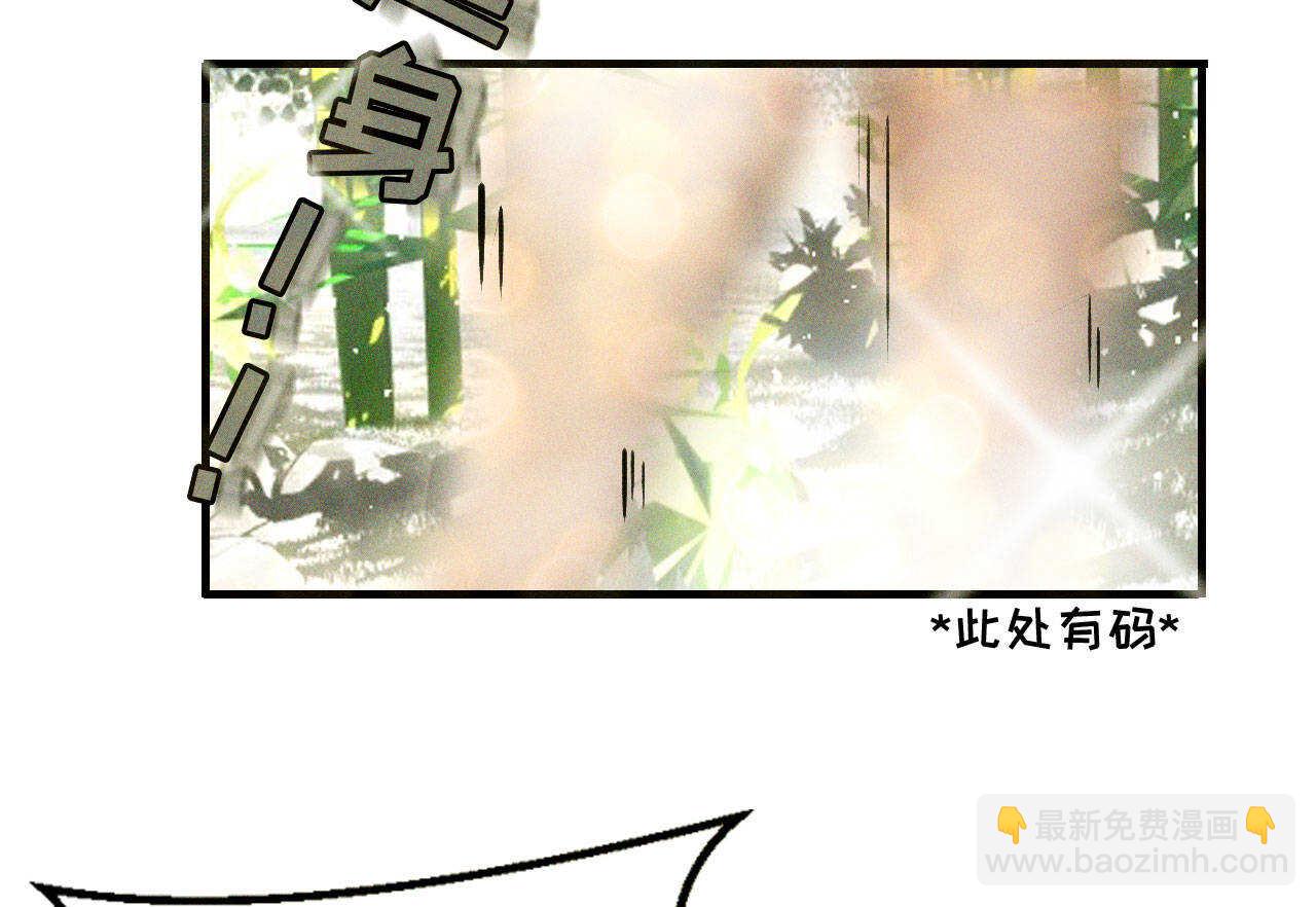 《将军请上榻》第十九章 暴露身份的纵火犯 第17页
