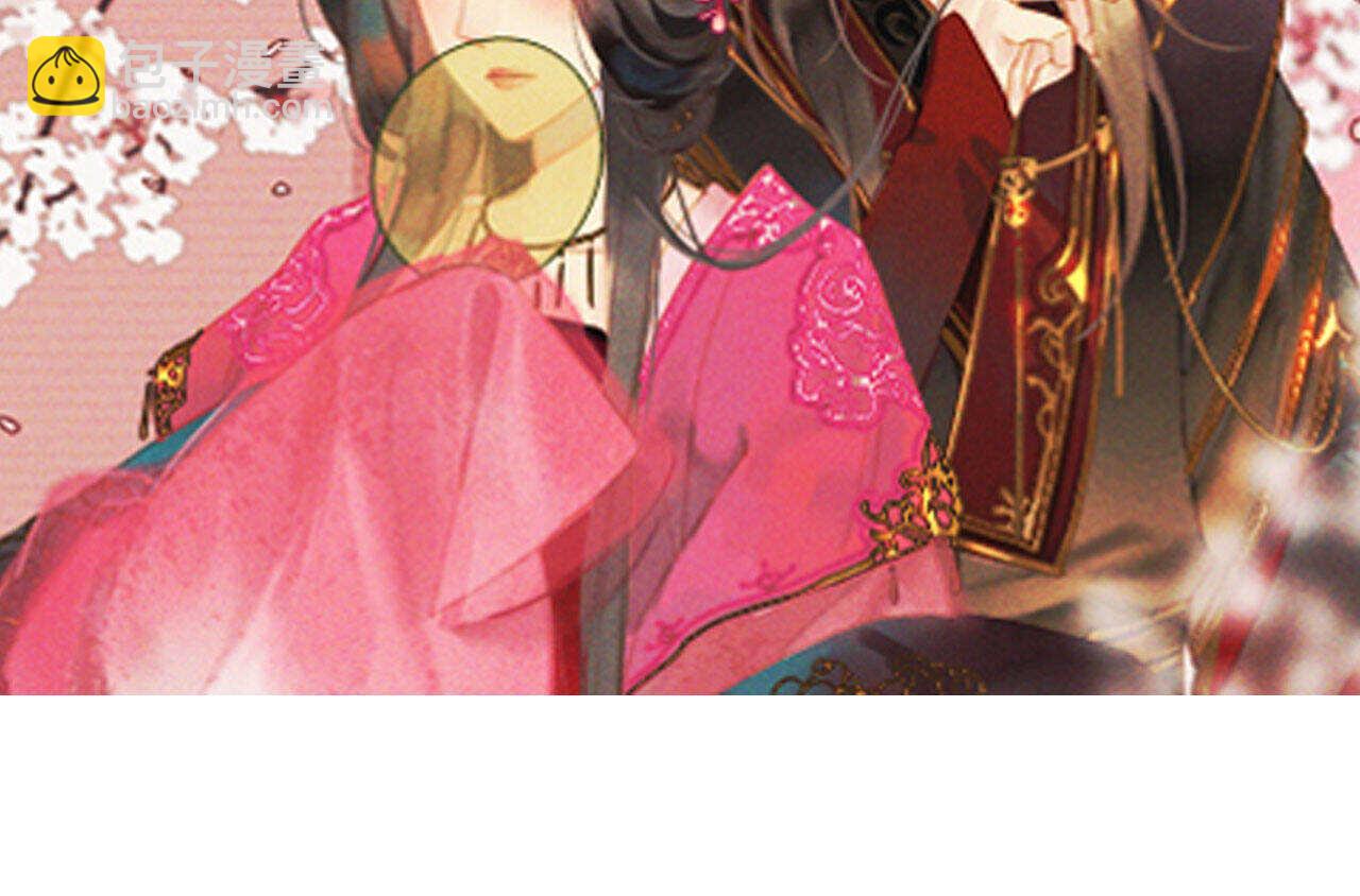 《将军请上榻》第十九章 暴露身份的纵火犯 第2页