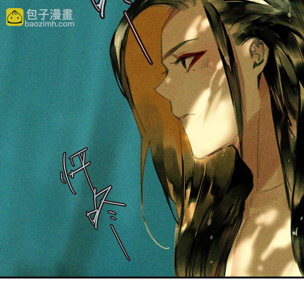 《将军请上榻》第十九章 暴露身份的纵火犯 第49页