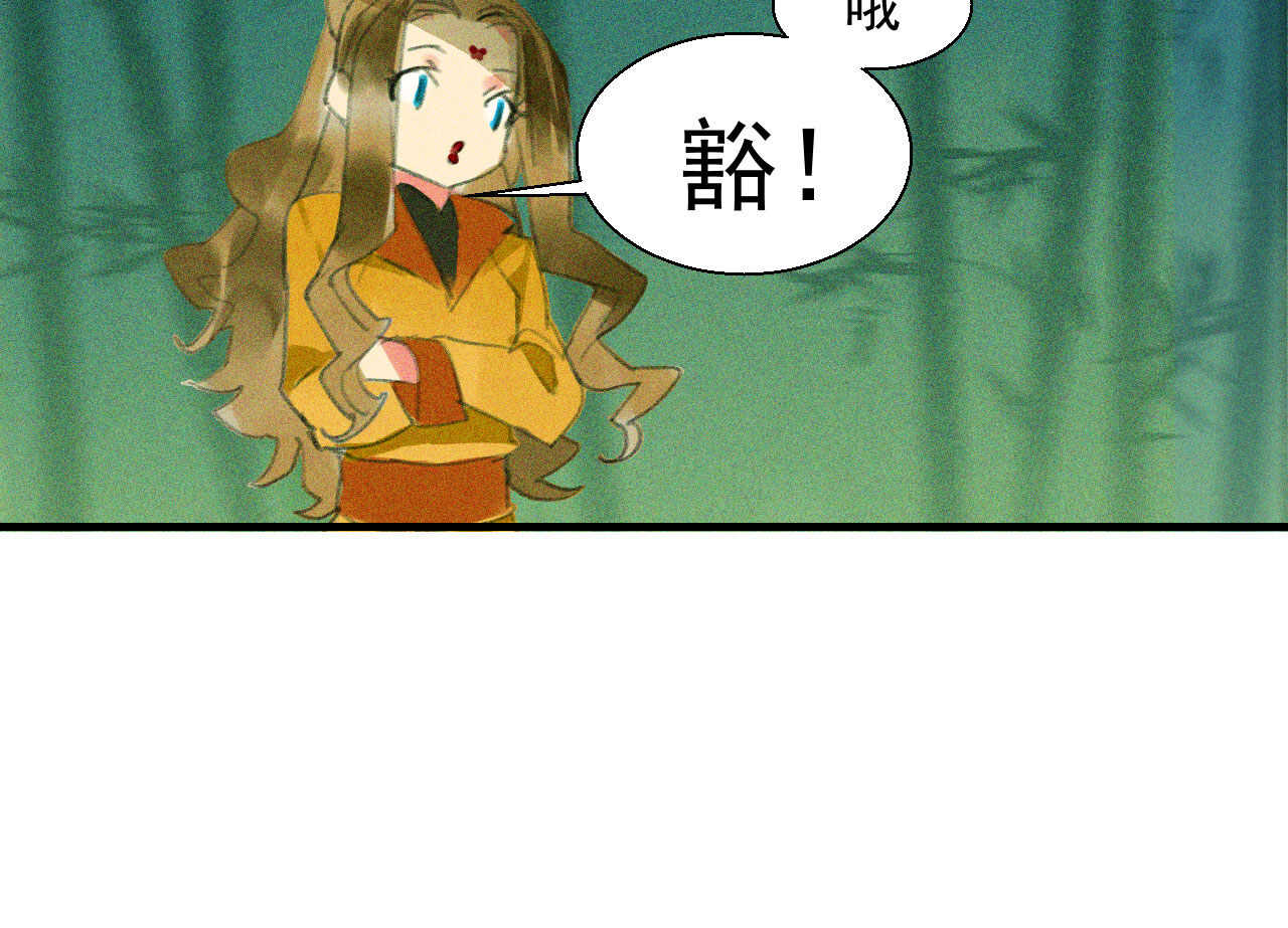 《将军请上榻》第二十章 面对我你总是无措 第17页