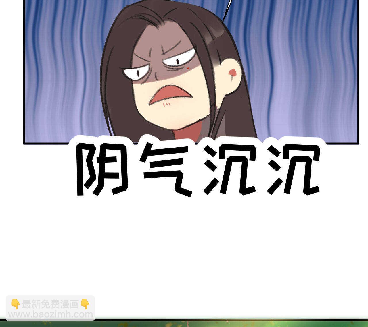 《将军请上榻》第二十章 面对我你总是无措 第19页