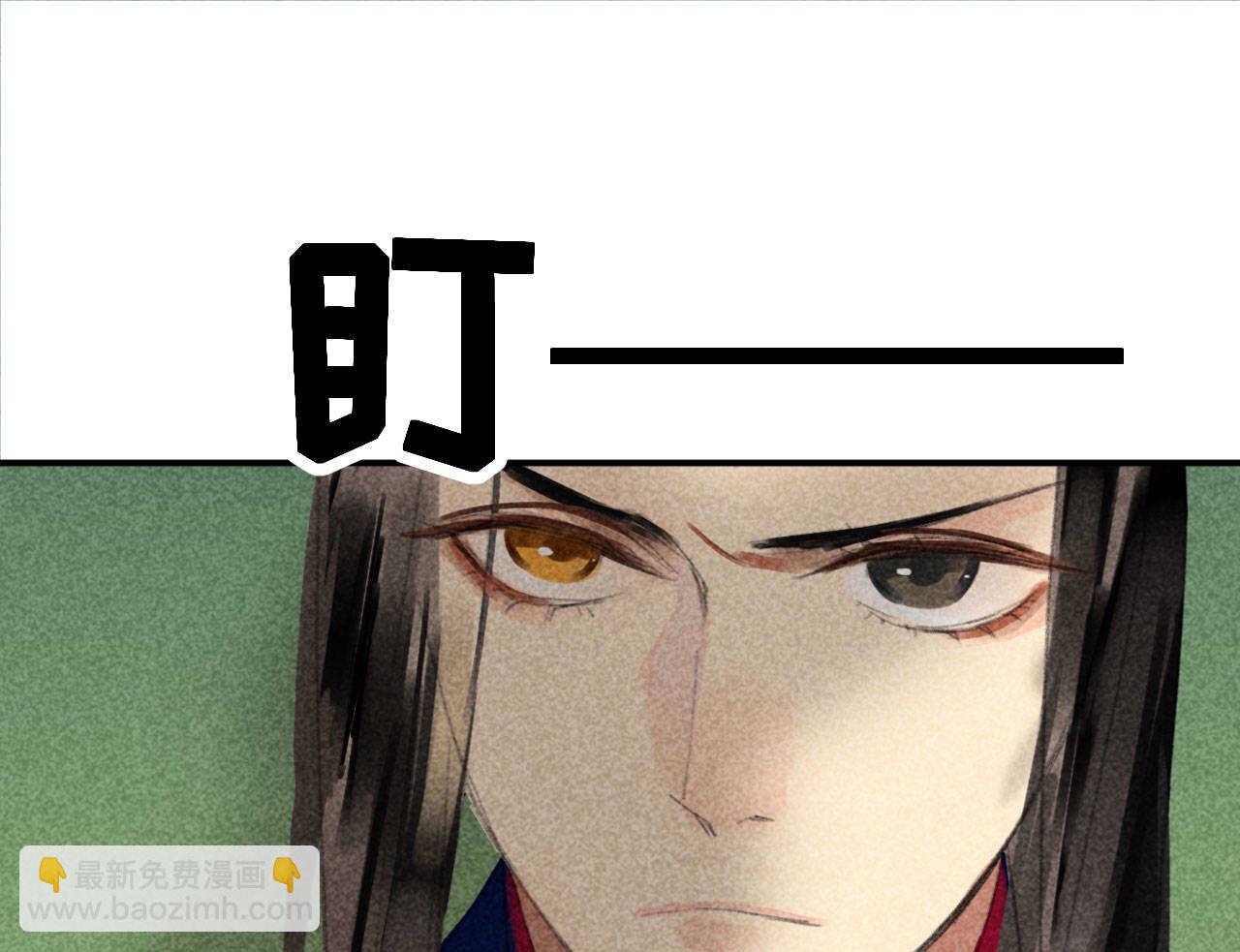 《将军请上榻》第二十章 面对我你总是无措 第34页