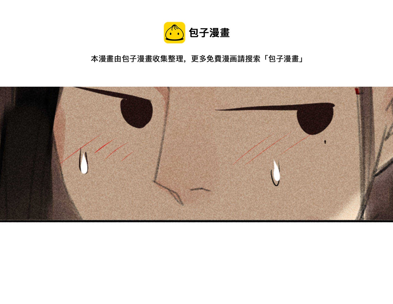 《将军请上榻》第二十章 面对我你总是无措 第41页