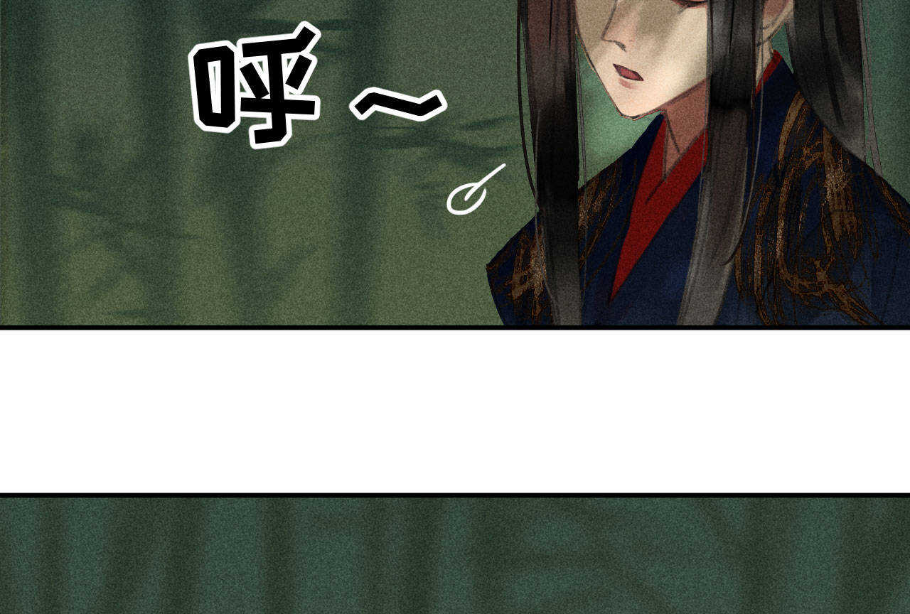 《将军请上榻》第二十章 面对我你总是无措 第43页