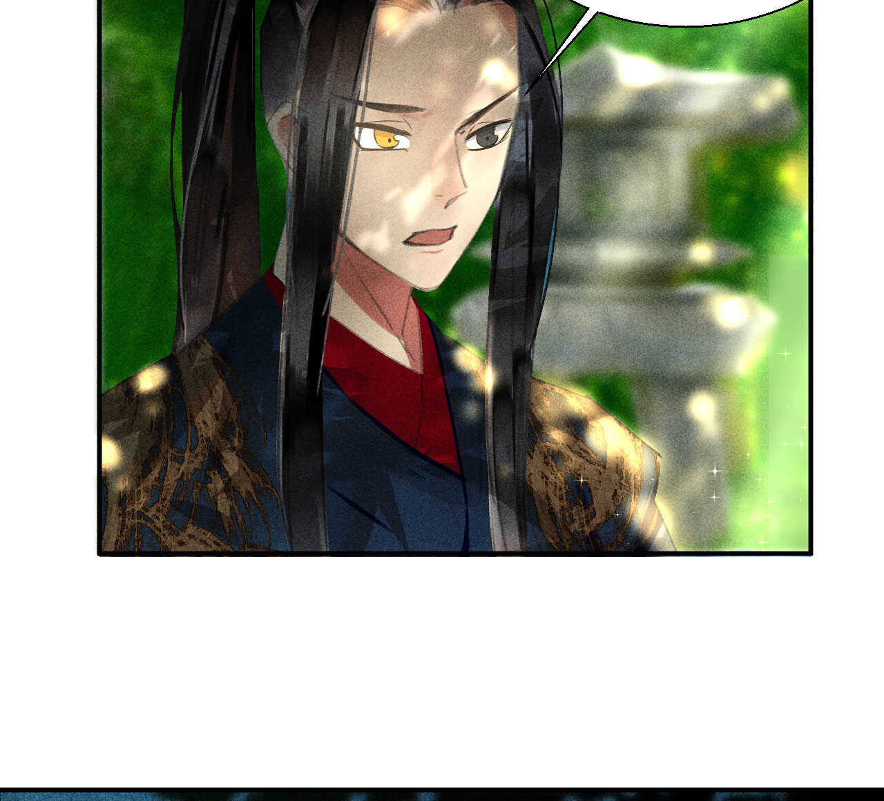 《将军请上榻》第二十章 面对我你总是无措 第7页