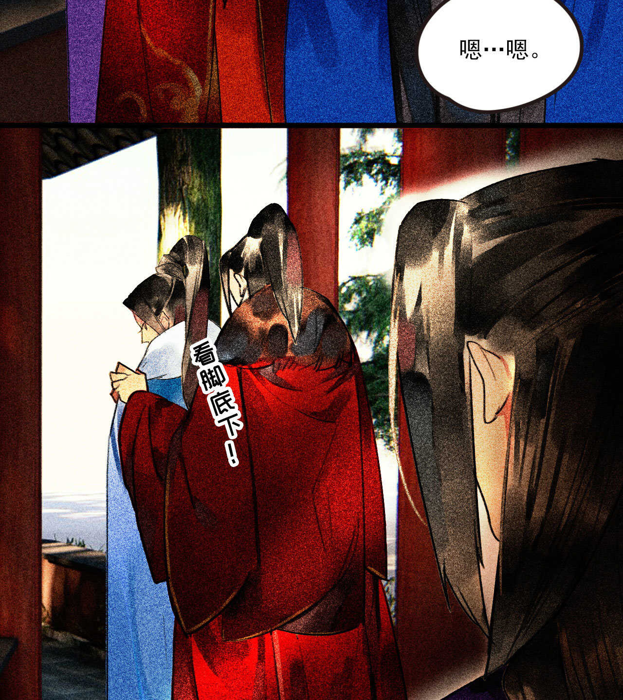 《将军请上榻》第二十五章 不耐烦的男人 第27页