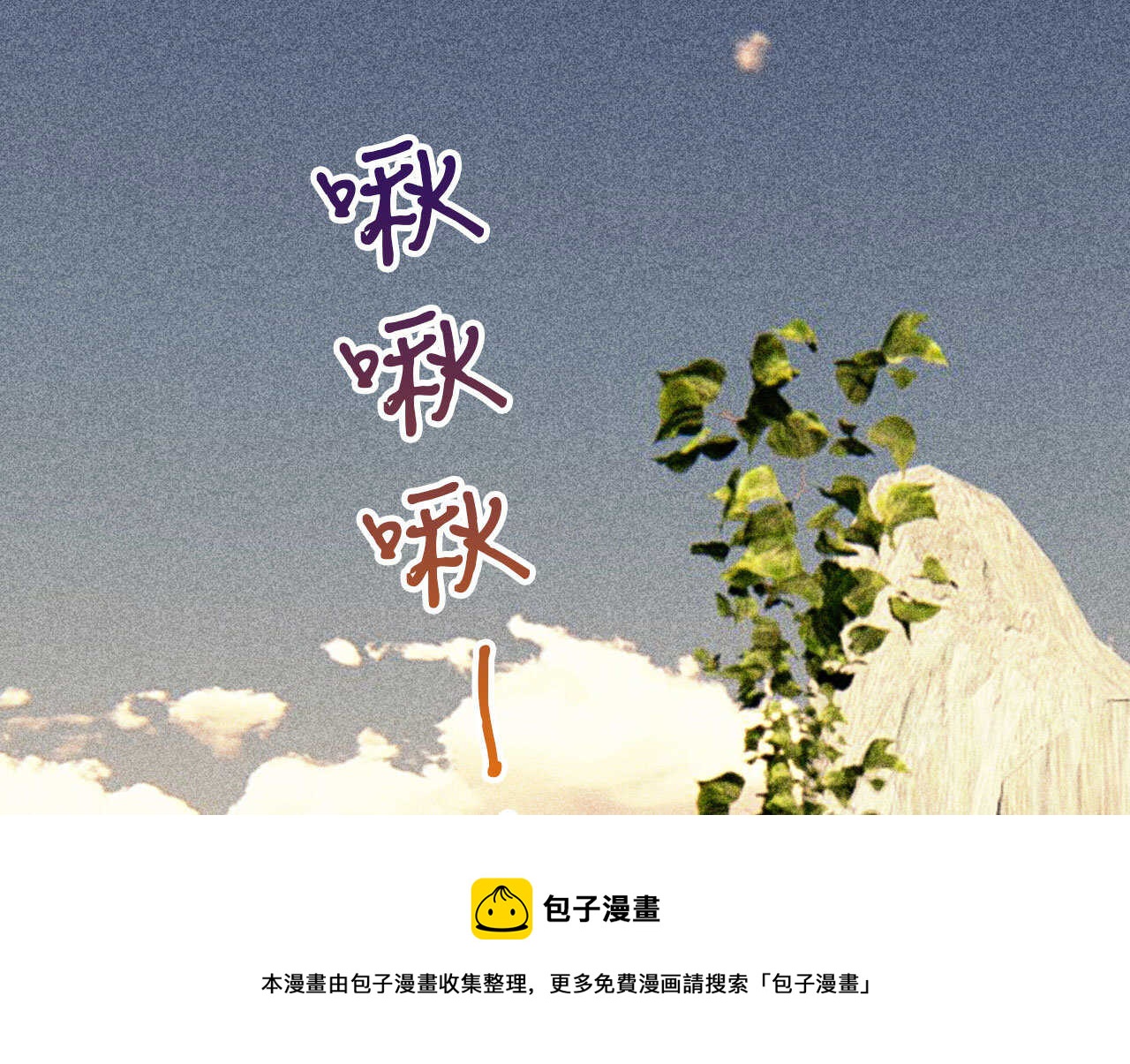 《将军请上榻》第二十五章 不耐烦的男人 第31页