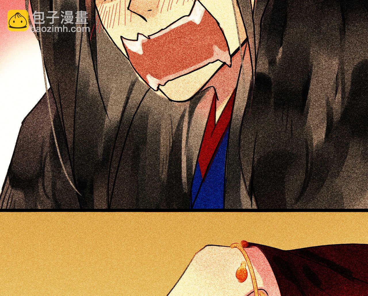 《将军请上榻》第二十五章 不耐烦的男人 第45页