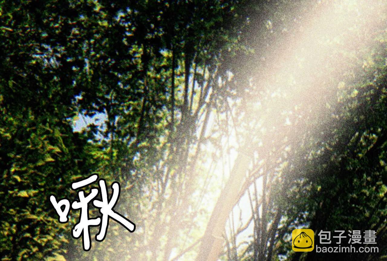 《将军请上榻》第二十五章 不耐烦的男人 第4页