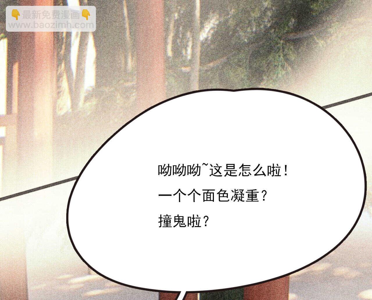 《将军请上榻》第二十五章 不耐烦的男人 第7页