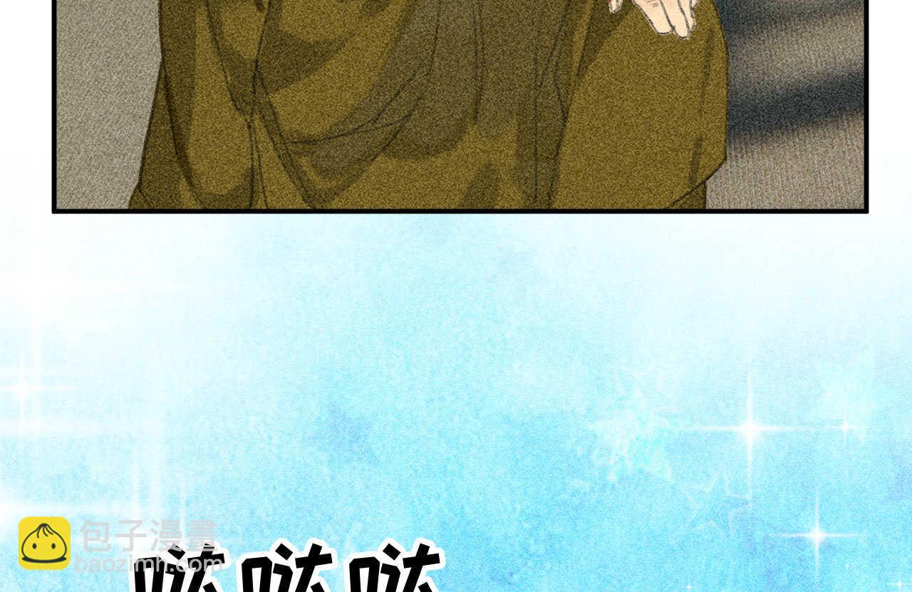 《将军请上榻》第二十三章 平康苑的姑娘们 第18页