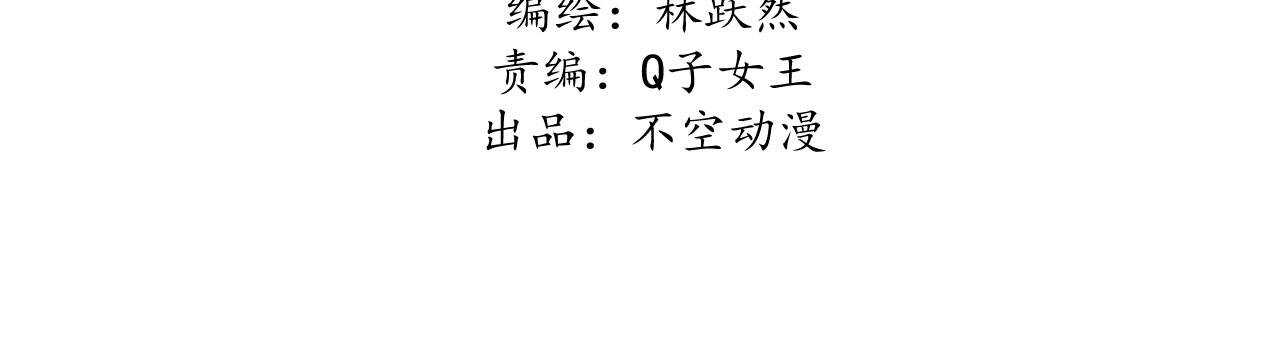 《将军请上榻》第二十三章 平康苑的姑娘们 第3页