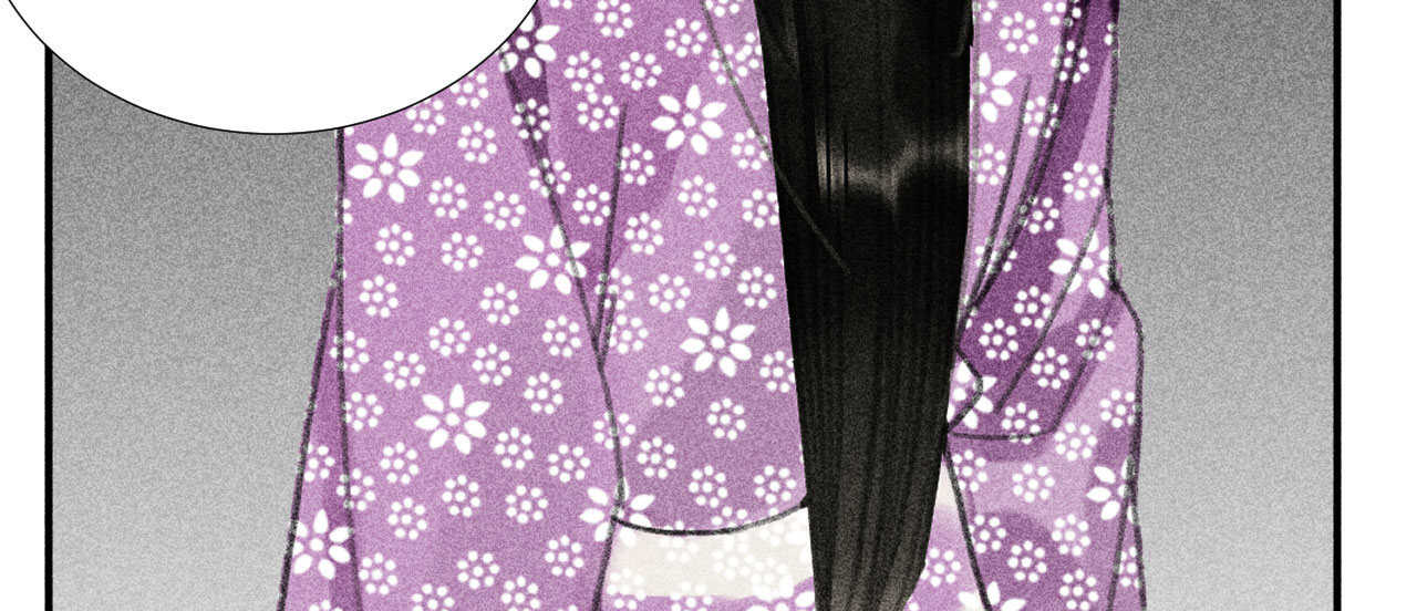 《将军请上榻》第二十三章 平康苑的姑娘们 第40页