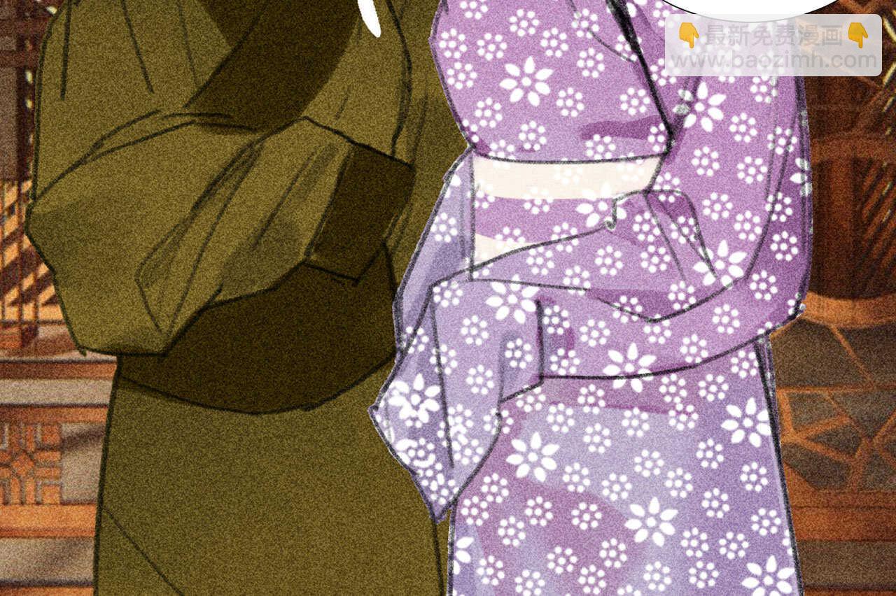 《将军请上榻》第二十三章 平康苑的姑娘们 第43页