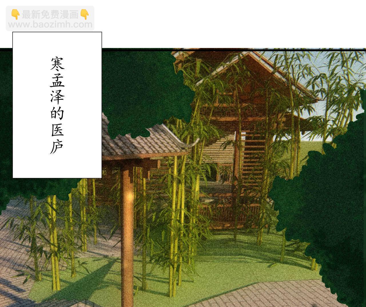 《将军请上榻》第二十三章 平康苑的姑娘们 第4页