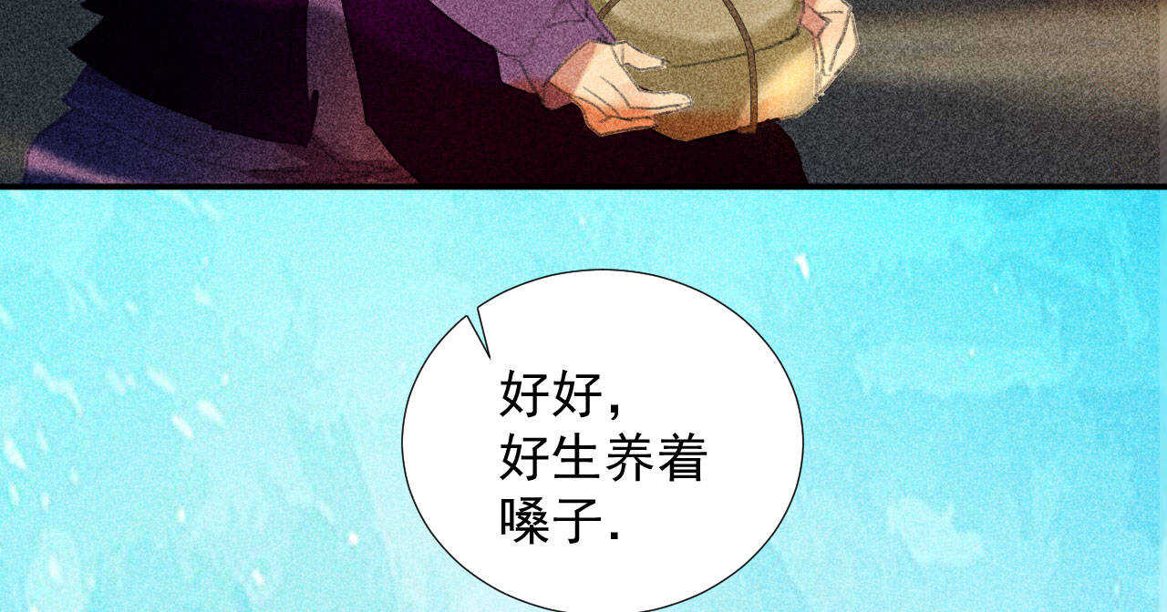 《将军请上榻》第二十三章 平康苑的姑娘们 第7页