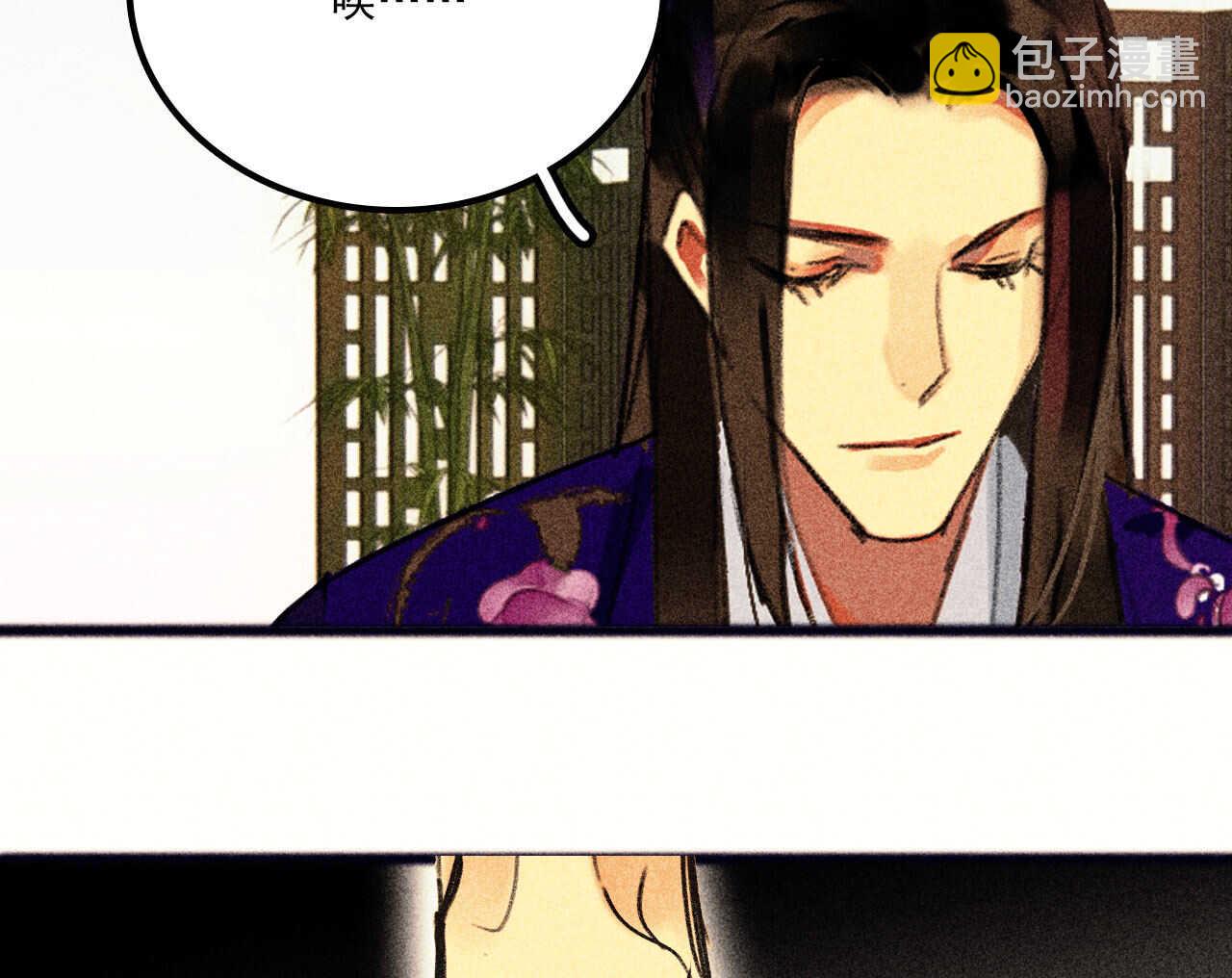 《将军请上榻》第二十四章 你将命不久矣 第10页