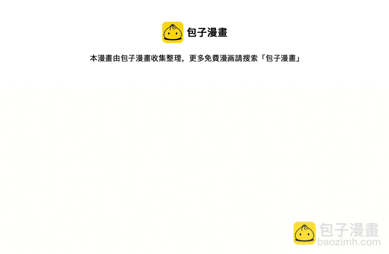 《将军请上榻》第二十四章 你将命不久矣 第31页