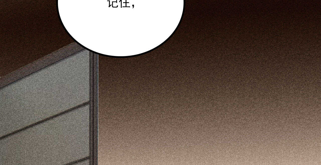 《将军请上榻》第二十四章 你将命不久矣 第6页