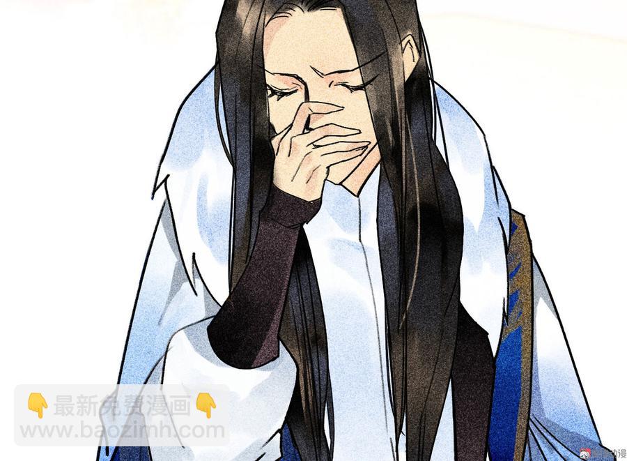 《将军请上榻》第二十七章 不许进来 第16页